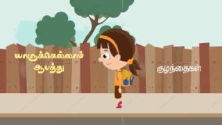 Heat Stroke  Prevention Tips Tamil [upl. by Geiss709]