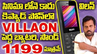 NEW KEYPAD PHONES 2024 TELUGU  BIG SPEAKER BIG BATTERY KEYPAD MOBILES TELUGUG  4G KEYPAD TRENDING [upl. by Naman]