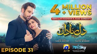 DileNadan Episode 31  Eng Sub  Mikaal Zulfiqar  Amar Khan  Ali Abbas  26th November 2024 [upl. by Nesta976]