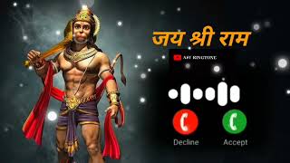 jay shri ram ringtone  chhota chhota song jai shree ram ringtone new 2023 [upl. by Lennie]