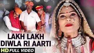 Dasha Maa Padharya Mara Angane  Poonam Gondaliya  New Gujarati Song 2018  Full HD Video [upl. by Durr691]