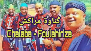 Chalaba  Foulan Hiriza  Maalem Mustapha Alaoui  Said Damir  Moulay Tyeb Dehbi  Stitou gnawa [upl. by Adiv]