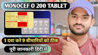 Monocef O 200mg tablet uses dose benefits and Side effects full review in hindi [upl. by Ssepmet622]