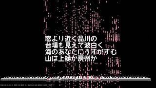 音の錯覚聞こえないはずの鉄道唱歌が聞こえる動画 [upl. by Samid]