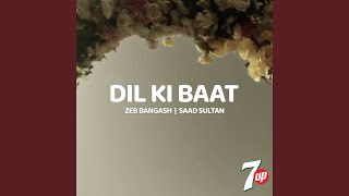 Dil Ki Baat [upl. by Ahsaenat]