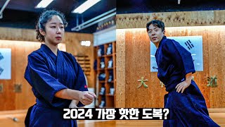 2024년 NEW 가장 핫한 검도복 리뷰 [upl. by Coco]