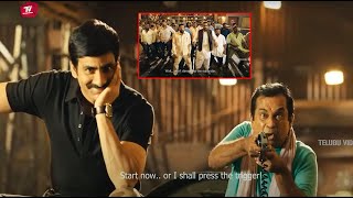 Brahmanandam And Ravi Teja Climax Funny Comedy Scene  TeluguVideoZ [upl. by Anetta922]