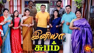 Iniya Serial Climax Episode Soon  The End  Promo  Today Episode  Alya Manasa  Rishi  Sun Tv [upl. by Anerahs]