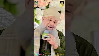 Heart Touching Kalam By Owais Raza Qadri naatshareef2024 ramzan owaisrazaqadri [upl. by Nada]