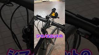 ミヤタ クルーズ アイCS 5080。電動アシスト自転車。EBIKE。激安セール中！【カンザキエバチャンネル】 [upl. by Kahle]