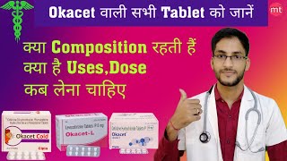 Levocetrizine hydrochloride and Montelukast tablet uses in Hindi [upl. by Nutsud]