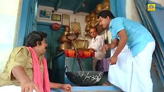 சிரிப்பை அடக்க முடியலடா சாமி  காமெடி வீடியோ  Nethiyadi Comedy  Tamil Comedy  Pandiyarajan Comedy [upl. by Arriaet62]