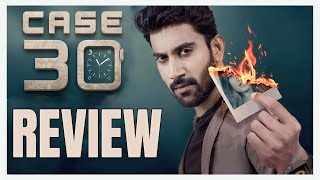 Case 30 Movie Review  Case 30 Review  Case 30 Telugu Movie Review [upl. by Jacoby789]