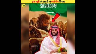 Why quotThe Goat Lifequot Movie Ban In Saudi Arabia [upl. by Burnham245]