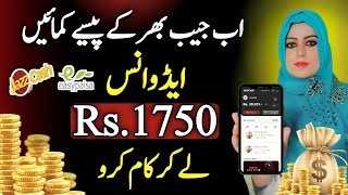 Get Free Rs1750  Temu App Sy Paisy Kamaye  Temu App Review  Temu Pakistan [upl. by Iem800]