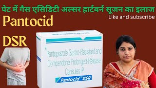 पेट में गैस एसिडिटी अल्सर हार्टबर्न सूजन का इलाज Pantocid DSR full information [upl. by Ramraj]