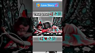 New Love Story 💞🥰💞 youtubeshorts trending love 💝🌹💝 shortvideo broken hindisong 💋 short video [upl. by Anilesor991]