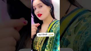 Ye line aapke dil ko na chhu le to kahana motivation youtupeshortvideo viralvideo [upl. by Ardnasac865]