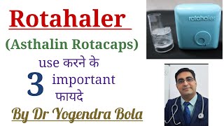 Rotahaler  asthalin  foracort rotacaps  ke 3 important फायदे। best medicine for Asthma। Dr Y Bola [upl. by Fitzger]