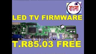 TR8503 Software free  tr8503 firmware free  TR8503  free download [upl. by Ivets]