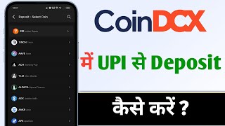 CoinDCX Me UPi Se Deposit Kaise Kare CoinDCX UPi Deposit [upl. by Cock]