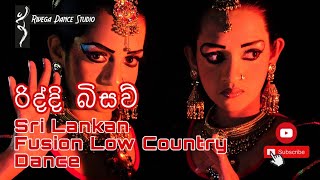 Riddi Bisav  Low Country Dance  Fusion  Rivega Dance Studio  Sri Lankan Dance  Rangika Jeewanth [upl. by Tnert83]