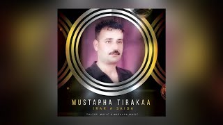 Chem Dbohbar  Mustapha Tirakaa Official Audio [upl. by Moishe847]