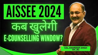 AISSEE 2024 कब खुलेगी eCounselling Window  Sainik School 2024 e counselling Date Class 6 amp Class 9 [upl. by Olimreh]