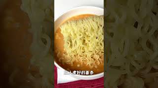 相信我🔥泡面这么做真的太绝了❗️浓郁芝士面 mukbang food chinesefood delicious [upl. by Raddie]