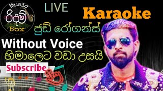 Himaleta Wada Usai Karaoke WiTHOUT VOICE හිමාලෙට වඩා උසයි කැරෝකේ Jude Rogans [upl. by Otipaga]