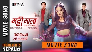 Bechidinthe Yo Jawani  New Nepali Movie quotMATTI MALAquot Song 2018  Priyanka Karki Buddhi Tamang [upl. by Ardnuassak]