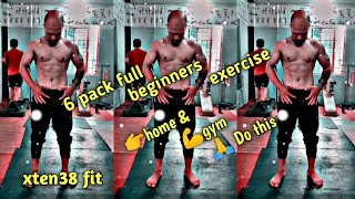 6 PACK ABS For Beginners You Can Do Home amp Gym [upl. by Shari]