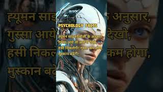 quotगुस्सा कम करने का तरीका आईना देखें और हंसेंquotbluefire21 [upl. by Adnawaj]