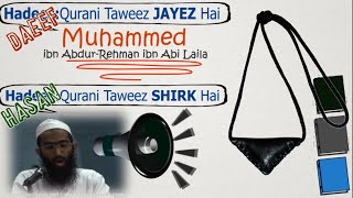 Reply to Salafis  Taweez ki Haqeeqat talisman ruqyah amulets Jayez Permissible ya Shirk [upl. by Animrac276]