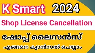 K SMART  Shop License Cancellation [upl. by Keyek]