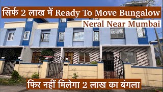 ReadytoMove Bungalow for Just ₹2 Lakh in Neral Near Mumbai [upl. by Akinek]