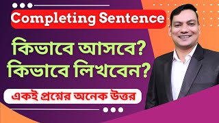 Completing Sentence Rules  Completing Sentence SSC [upl. by Jp]