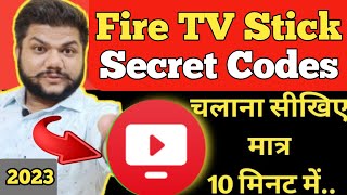 🔴 Secret Codes For Fire TV Stick  FireTv Stick Secret Code For Apps  Jio TV Not Working 😎🔥 [upl. by Ysset]