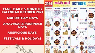 Tamil Calendar October 2024  Holidays Muhurtham Auspicious Date amp More [upl. by Ches]