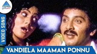 Chellakannu 1995 Tamil Movie Songs  Vandiela Maaman Ponnu Video Song  SPB  Swarnalatha  Deva [upl. by Kassi]