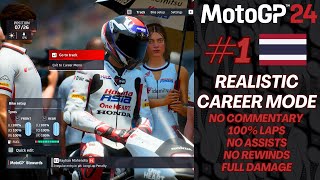 MotoGP™24 Gameplay  🇮🇩 Career Mode 1  Moto3 Honda Team Asia  Buriram ThaiGP [upl. by Dadirac942]