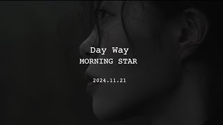 새벽별Morning star ‘DAY WAY’ MV Teaser [upl. by Huberman151]