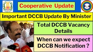 🔥 DCCB UPDATE  DCCB VACANCY DETAILS  COOPERATIVE UPDATE BY MINISTERS  NOTIFICATION COMING SOON [upl. by Nona]