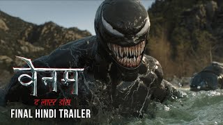 VENOM THE LAST DANCE  New Hindi Trailer  In Cinemas October 25 [upl. by Levison]