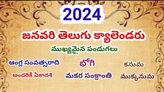 January 2024January Telugu CalendarJanuary pandugalu 2024Important Festivals Dates [upl. by Merrie]