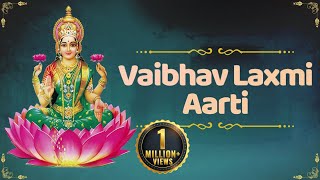 वैभव लक्ष्मीजी की आरती  Vaibhav Laxmi Aarti  Lakshmi Ji Ki Aarti [upl. by Slein]