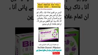 Bistavo tablet  Bistavo tablet uses in urdu  Bilastine 20 mg🤧 allergy shorts flu [upl. by Afatsum]