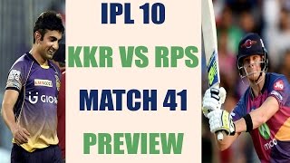 IPL 10 KKR to book PlayOff berth against RPS Match 41 PREVIEW  Oneindia News [upl. by Niad32]