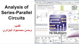 Exp6  Analysis of Series Parallel Circuits [upl. by Fabria676]