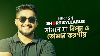 HSC 24 Short Syllabus সামনে যা বিপদ ও তোমার করণীয় [upl. by Yedarb]